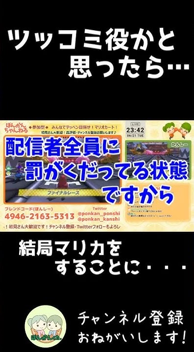 ぽんかんch Youtube