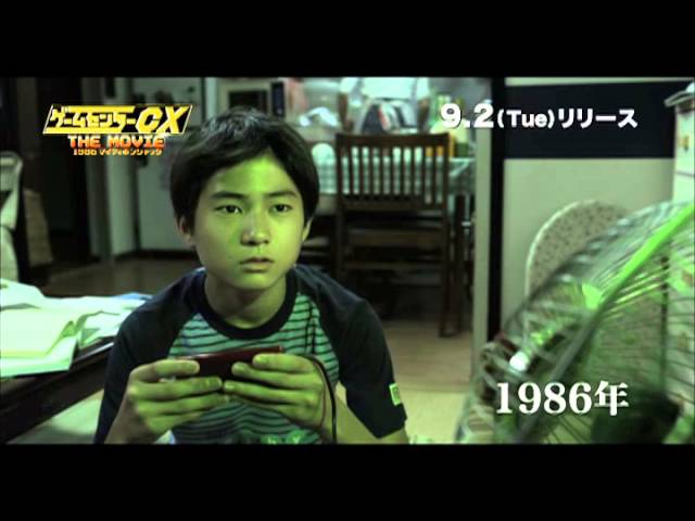 ゲームセンターCX THE MOVIE 1986 マイティボンジャック - YouTube