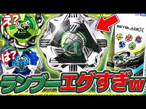 【do555】ベイブレードx ★まとめ売り(9個) do555】ベイブレードx ☆まとめ売り(9個) ベイブレードX まとめ
