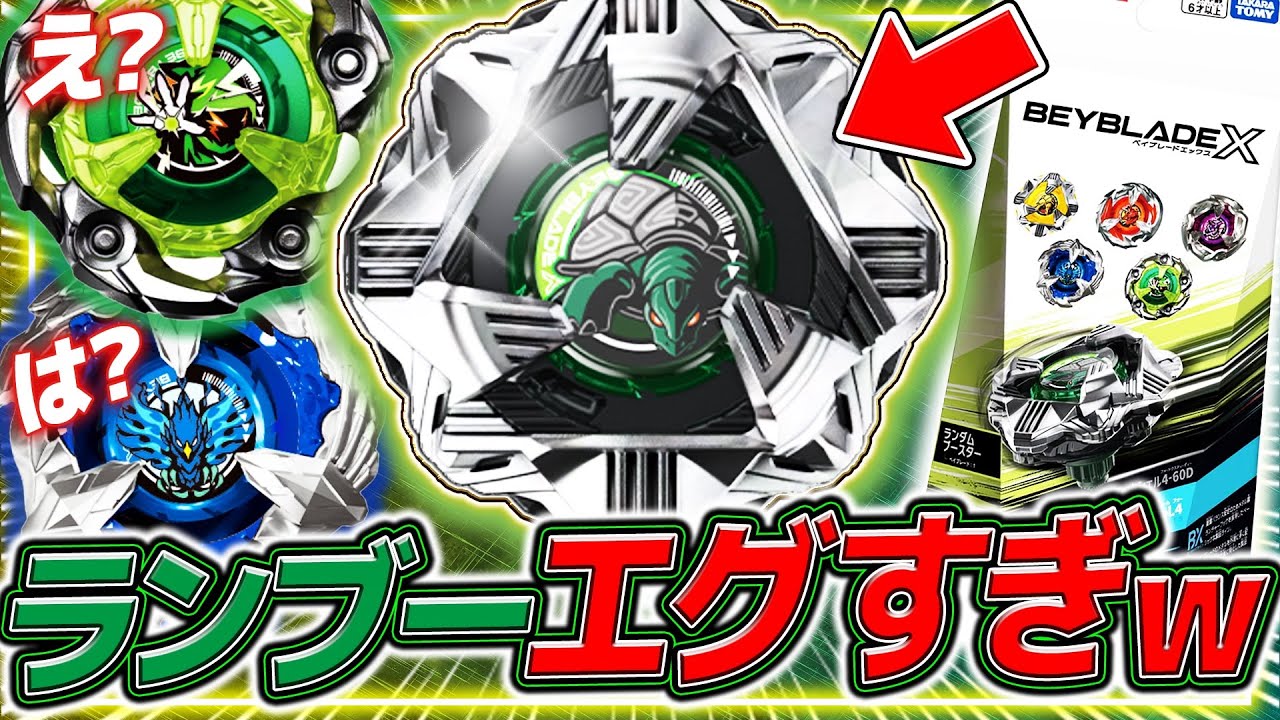 ベイブレード まとめ We've compiled a list of the amazing new products that were
