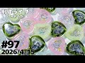 #97 【制作ライブ】ホビーショーで販売するミニハートシェイカー作り!