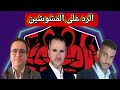 ما سبب الهجمات الإعلامية على الوداد ومن وراء تسريب الوثائق 