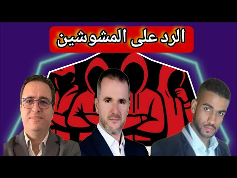 ما سبب الهجمات الإعلامية على الوداد ومن وراء تسريب الوثائق