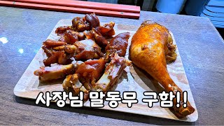 모래내시장 가성비 수육 맛집