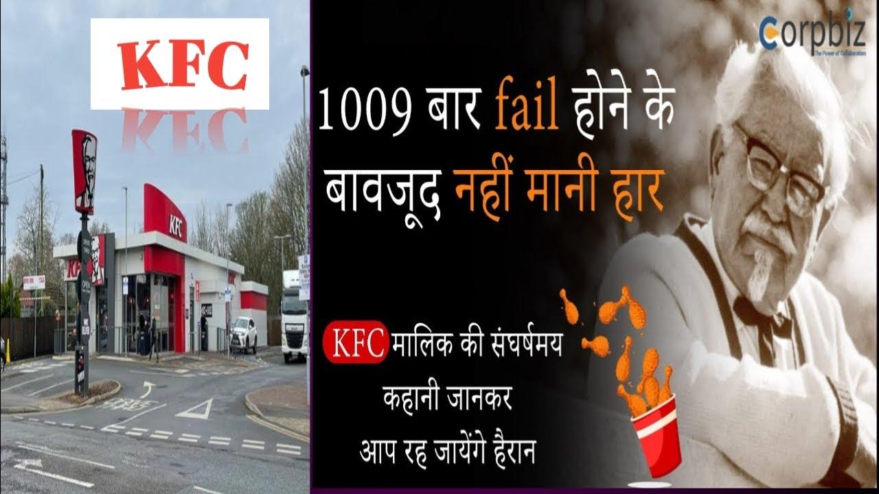 Story of KFC owner / KFC ki success story kfc youtube viralvideo 