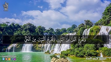 سورة آل عمران كاملة تلاوة هادئة تريح الا القلب قران كريم,,💗❣️❣️ بصوت جميل