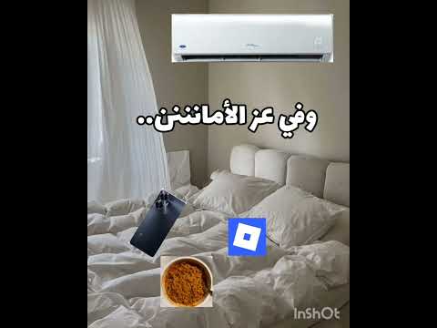هيهي جالسه ادلعكم شورتاتت  روبلوكس شلتنا اكسبلور اعتني