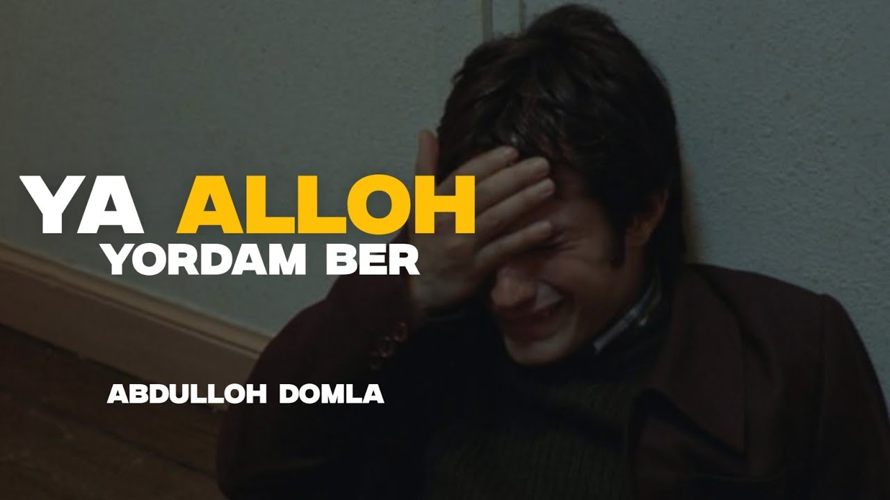 Ya Alloh yordam ber | Abdulloh domla