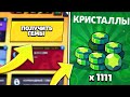 СКРЫТАЯ КНОПКА НА (МНОГО) ГЕМОВ В БРАВЛ СТАРС / БАГ НА ГЕМЫ СРАБОТАЛ! Brawl stars