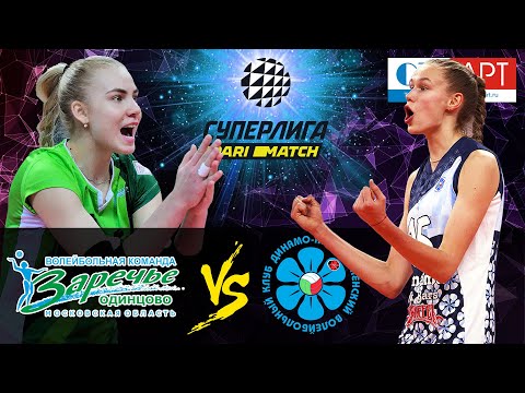 30.01.2021🏐"Zarechie-Odintsovo" - "Dynamo Ak Bars"|Women