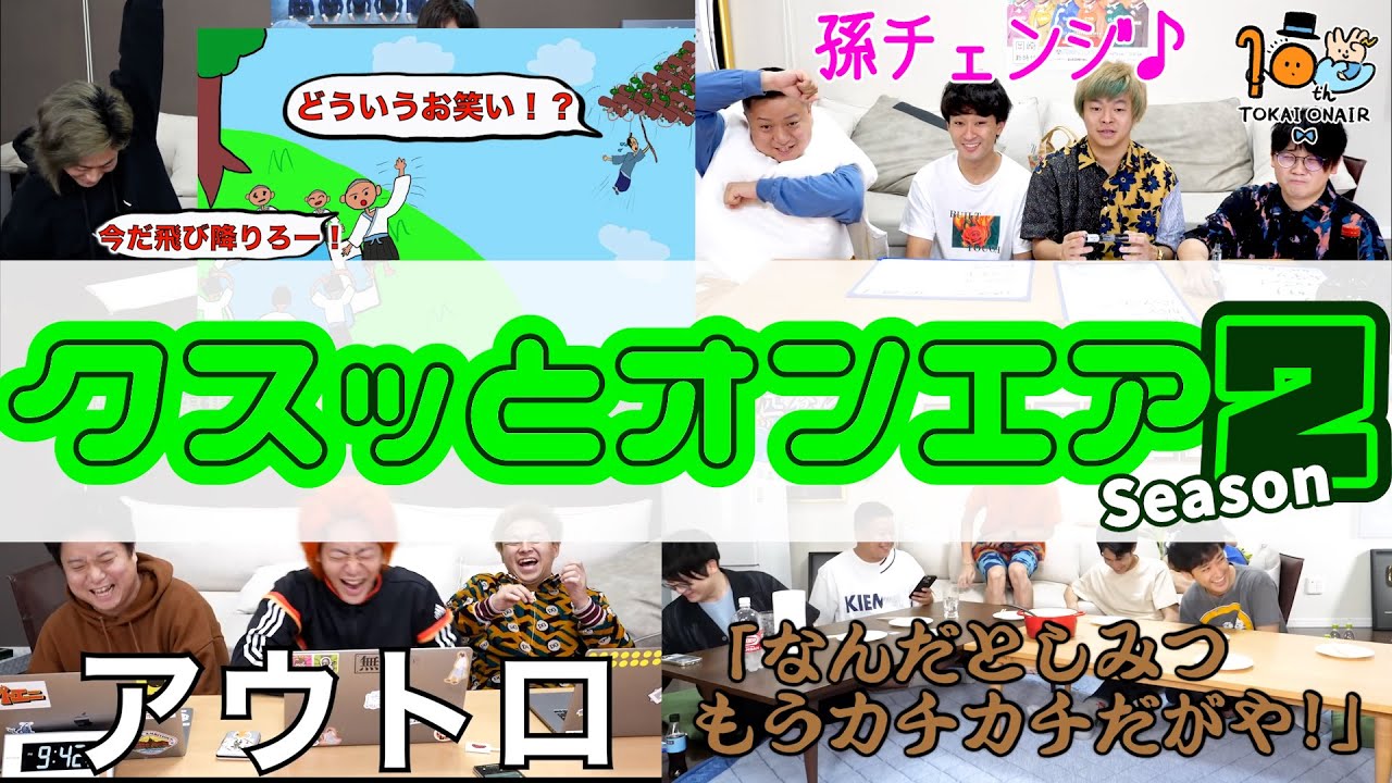 【猫とサチ】クスッと笑えるシーン集２【東海オンエア】