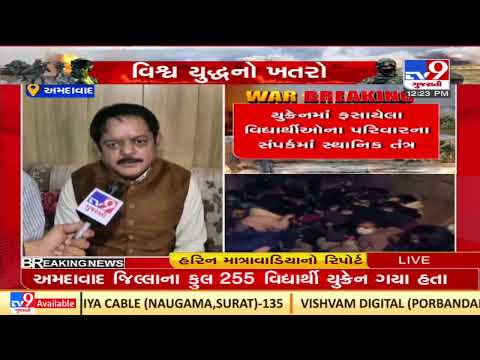 54 Students from Ahmedabad safely evacuated from war hit Ukraine | TV9News