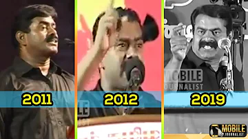 அப்போவே இப்படி தான்..! | Seeman Viral Video | Seeman Speech about Rajiv Gandhi