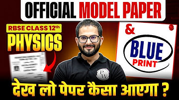 RBSE Class 12th Physics |Offical Model Paper Solution & Blue Print Analysis By Aamir Sir RBSE Wallah