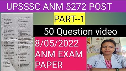 UPSSSC ANM 2022 Question paper with Solution#full Answer key#nursingexam#medical#youtubevideo#viral
