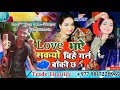 Narendra nirala song nepali superhit tik tok star dilwalemusicnkmusicofficial