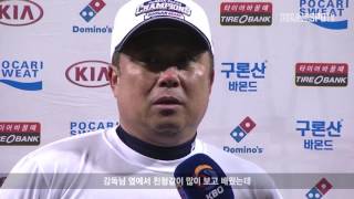 [2016 KS 4차전] 우승 직후, 눈물을 보인 김태형 감독의 인터뷰 (11.02)