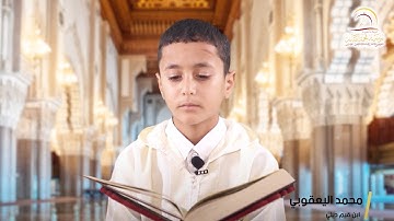 سورة آل عمران من الآية 26 إلى الآية 27 - ورشة القرآن الكريم - محمد اليعقوبي