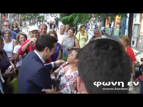 Ο Τσίπρας με