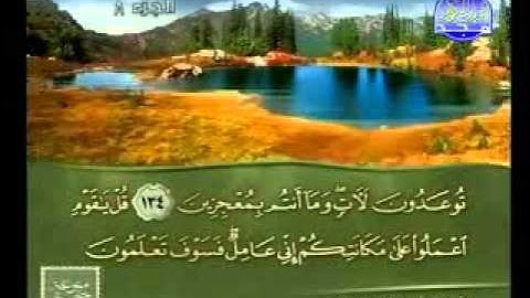 سورة الانعام 111 165 الشيخ أحمد المراغي