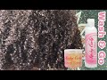 MY WASH AND GO ROUTINE WITH KINKY CURLY | Curly Tells