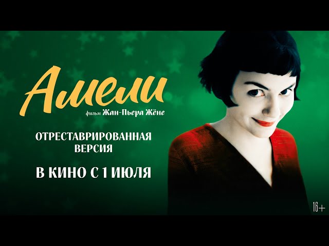 Жамель Деббуз - 9 лучших фильмов с участием актера