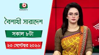 Live: Baisakhi across the country (8 am news), live