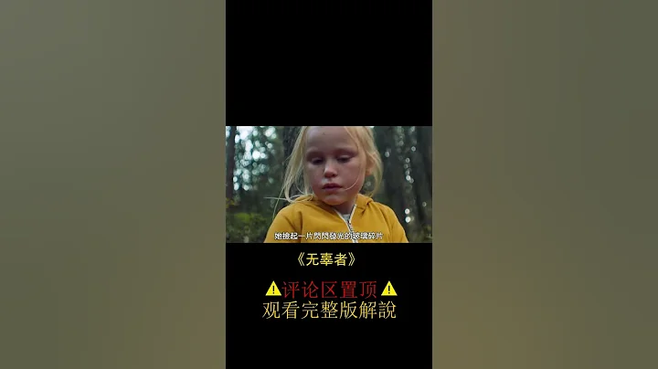 熊孩子掌握超能力，在城市里大开杀戒 - 天天要闻