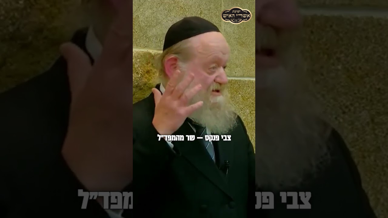 Uploads from הרב יוסף בן פורת