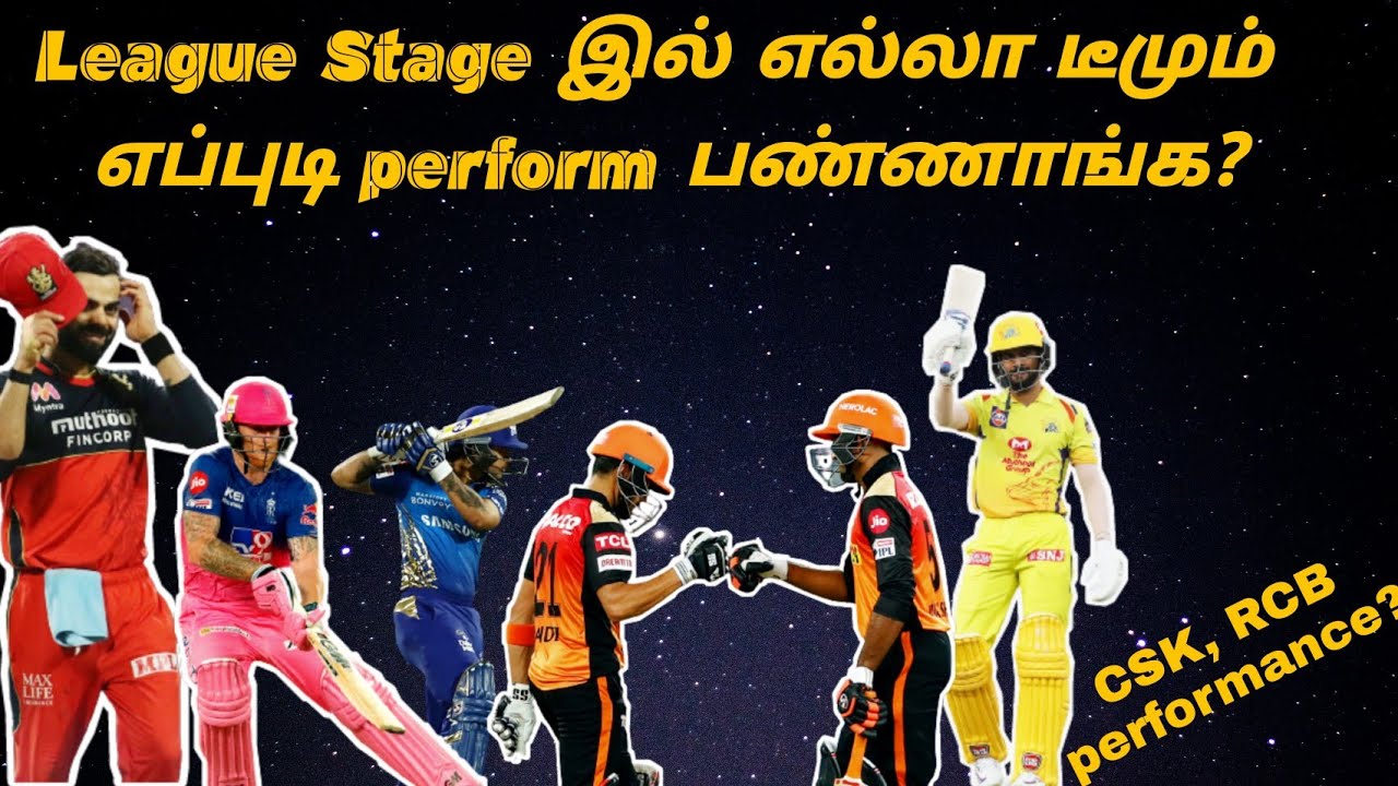 IPL 2020 League stage review | எல்லா டீமும் எவ்வாறு perform பண்ணாங்க? | Tamil Cricket