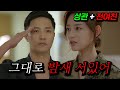 오티티 X 40분요약 진구 지원 군대 선임에서 단짠단짠 썸까지 태후 진구 지원 요약 몰아보기 ㅣ 레전드 1 4 요약 ㅣKBS 방송 오티티 X 40분요약 진구 지원 군대 선임에서 단짠단짠 썸까지 태후 진구 지원 요약 몰아보기 ㅣ 레전드 1 4 요약 ㅣKBS 방송