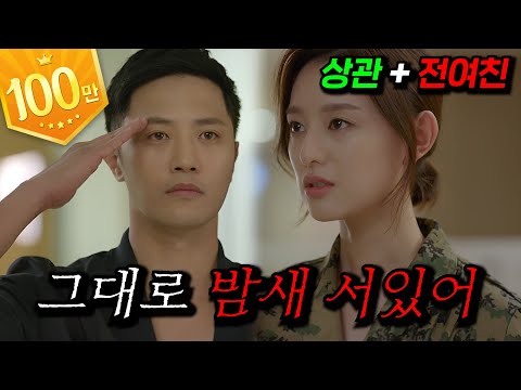 Jin Goo And Ji Won Couple From Their Relationship To Their Ex Girlfriend Descendants Of The