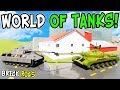 ЛЕГО WORLD OF TANKS В BRICK RIGS! ЛЕГО БИТВЫ ТАНКОВ ПО УРОВНЯМ! ЛЕГО WOT ВОРЛД ОФ ТАНКС В БРИК РИГС!