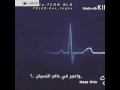 مقطع توقف دقات القلب مع الموسيقى الحزينه