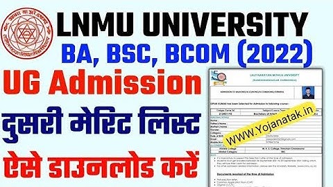 LNMU UG 2nd Merit List 2023 Date | LNMU UG Second Merit List 2023 | LNMU Part 1 2nd Merit List 2023