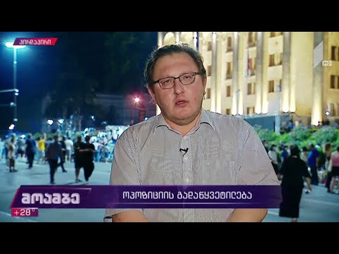 „მოამბის“ შეკითხვებს ნიკა მაჭუტაძემ უპასუხა