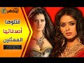 الممثلة الهندية الثرية التي قتـ ـلها أصدقائها الممثلين خطـ ـفوها على طريقة أفلامهم وقـ ـطعوا رأسها 