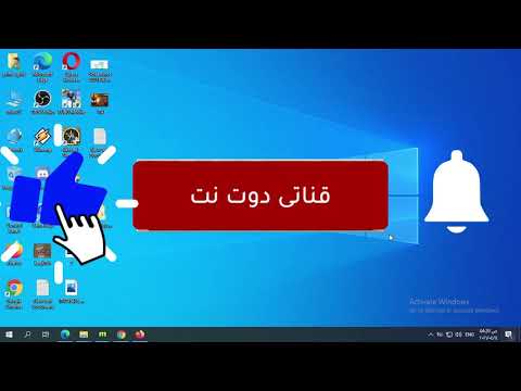 تنزيل Mbot حل مشكله Mbot Not Login على Windows7/8//10 silkroad latino mbot 2021