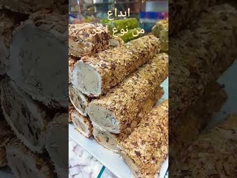 راحة تركية سوبر         