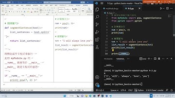 2024-01-22_臺大計中_Python程式設計入門_1