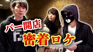 株本バーの物件公開【1億越えの世界】