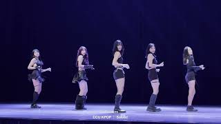 240516 HYUNA's Medley @CCU KPOP