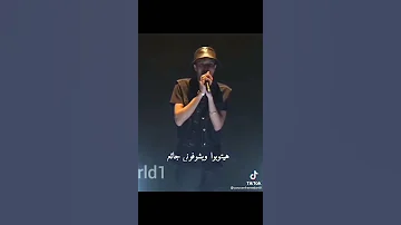 كترت السكاكين Wegz ويجز 
