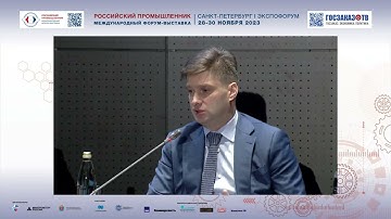 РП 2023: Взгляд промышленников на импортозамещение и инструменты для перехода, Мытенков Сергей, РСПП