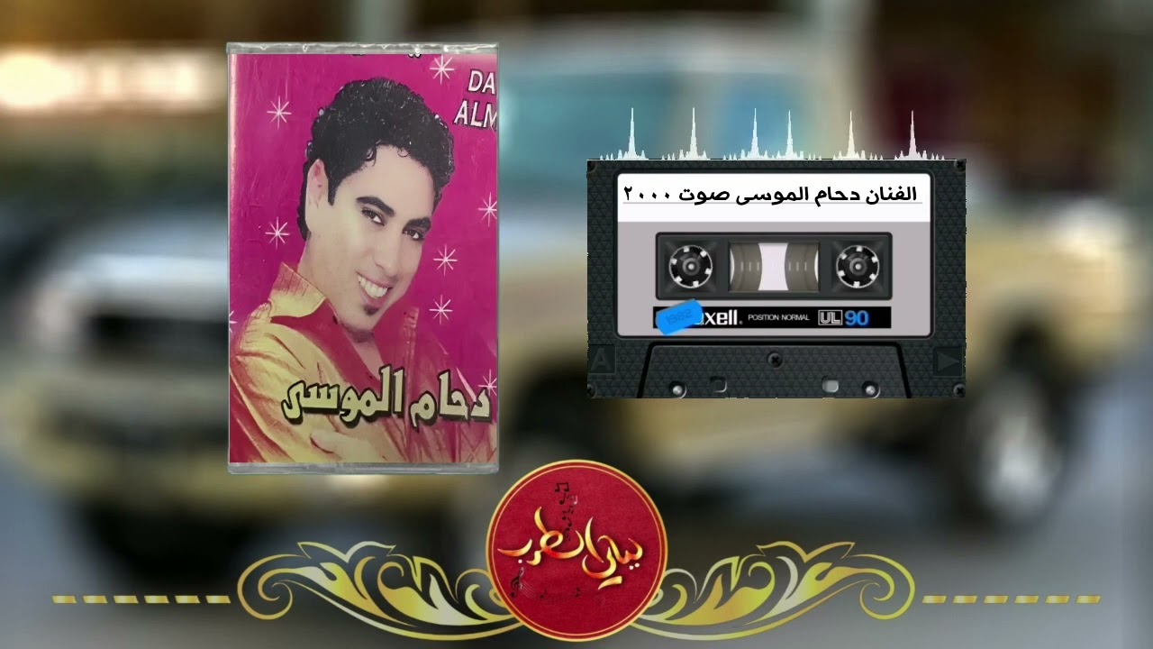 رمان خديدج رمان الفنان دحام الموسى