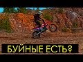 Эндуро на Марсе - буйные есть в Тульской области 2017. Деревня Кондуки.