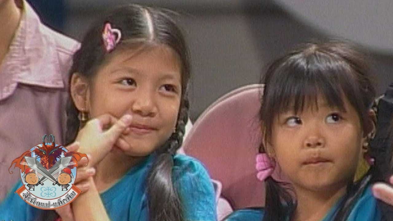 สู้เพื่อแม่ - แท็กทีม | น้องจีจี้+เจนนี่ | 25 ก.ค. 51