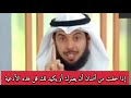 اذا خفت من انسان ان يضرك او يكيد لك قل هذه الادعيه مقاطع دينيه