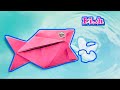 Best Ideas To Make Paper Fish !! How to Make an Easy Paper Fish | Origami DIY for Beginners