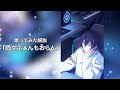 悶々ふぁんもおらん 歌ってみた解説【鯨木/配信切り抜き】
